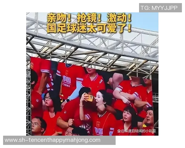 足球明星遭遇尴尬瞬间被掏蛋引发热议网友纷纷调侃评论不断