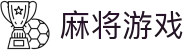 麻将游戏 | 麻将在线玩_欢乐麻将 - MA JONG GAME